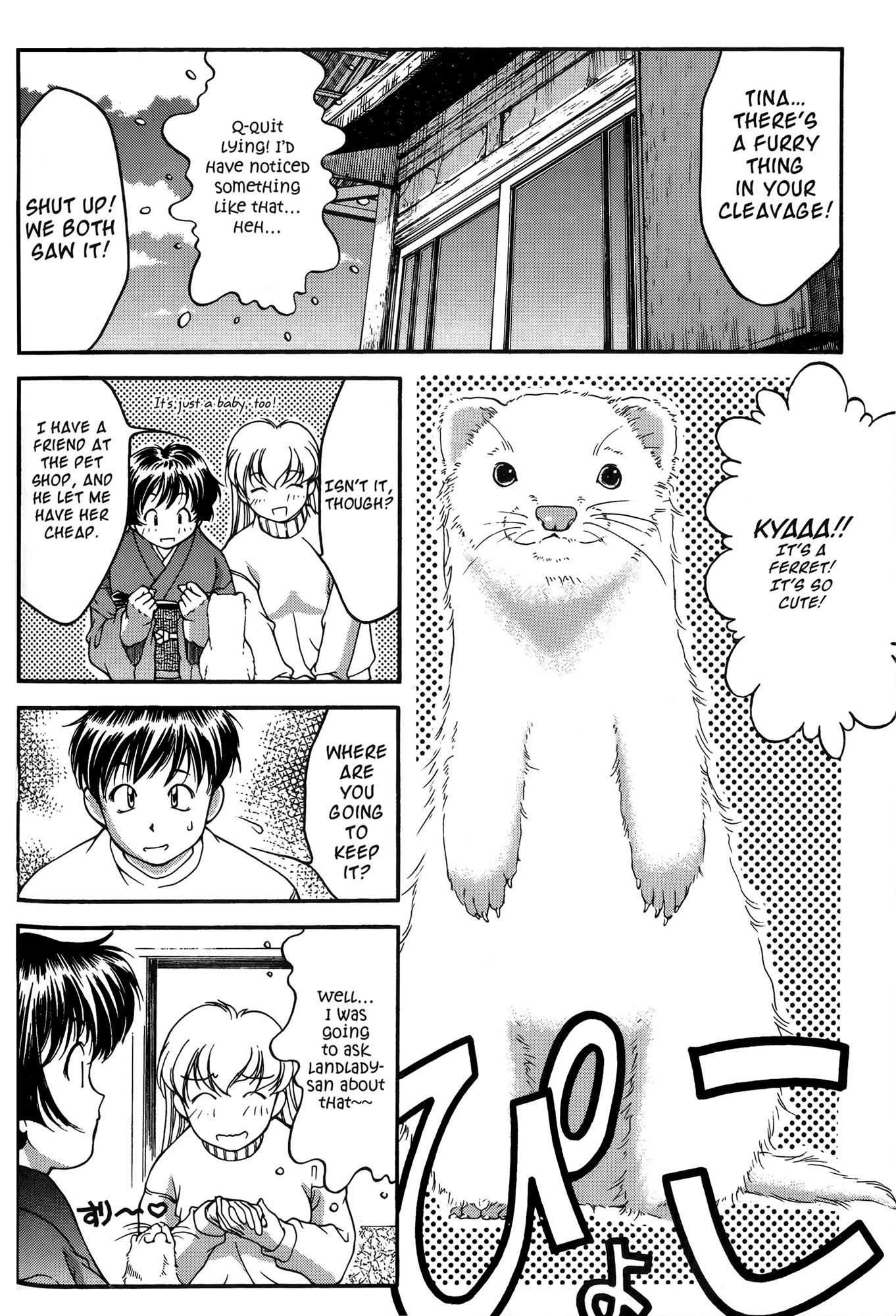 Halaman dari Ai Yori Aoshi Chapter 26