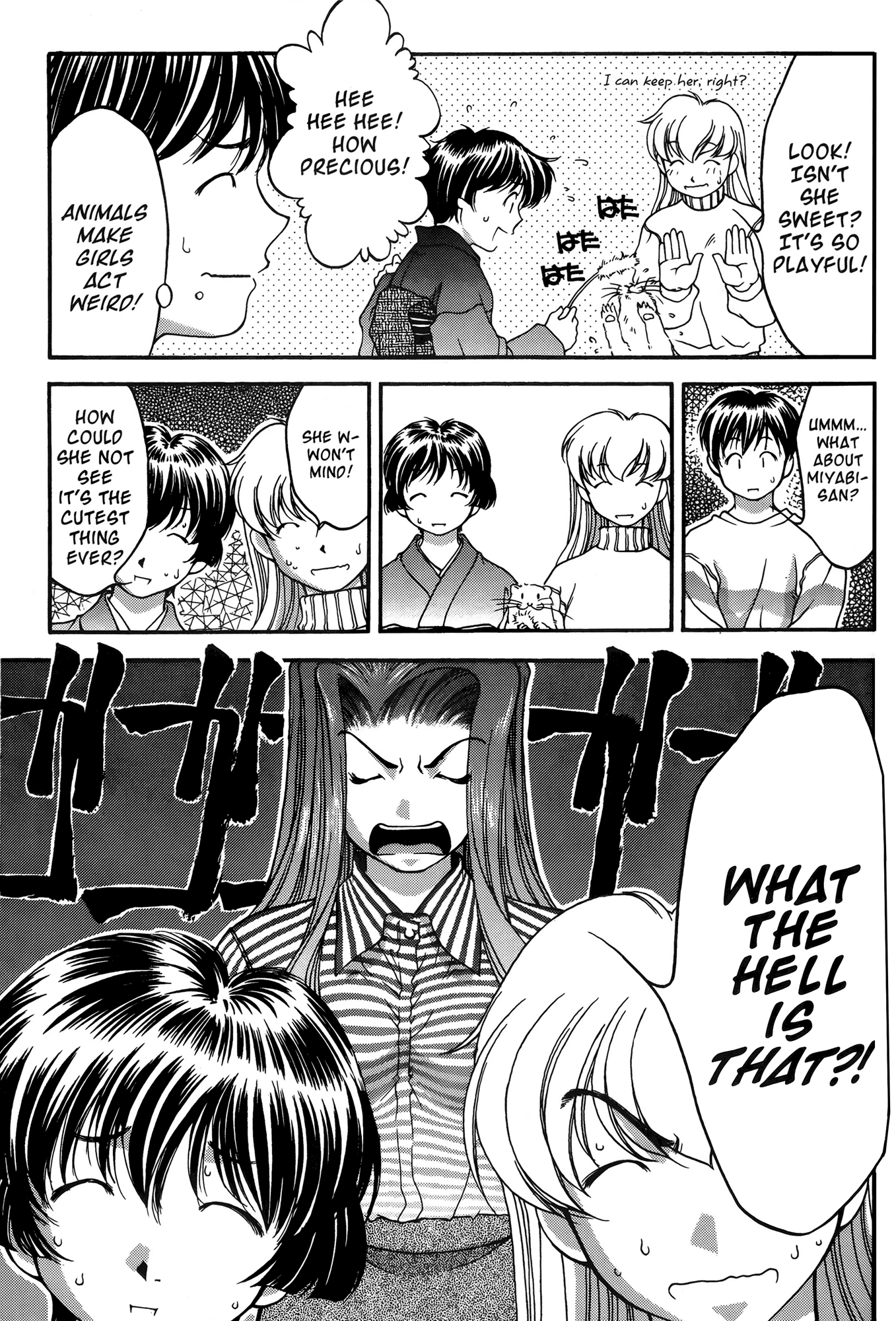 Halaman dari Ai Yori Aoshi Chapter 26