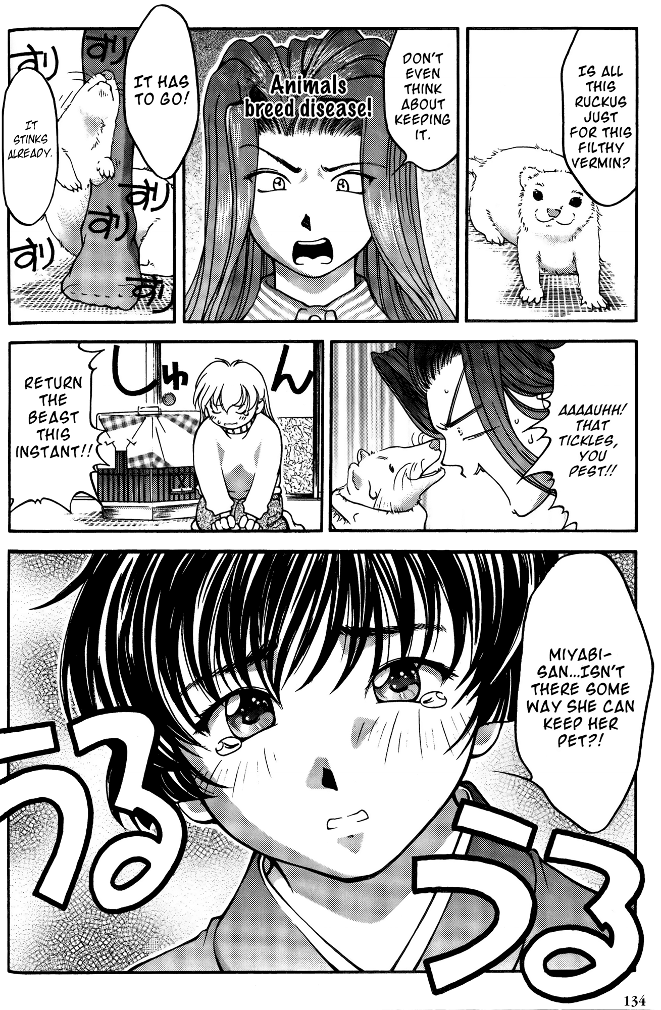 Halaman dari Ai Yori Aoshi Chapter 26