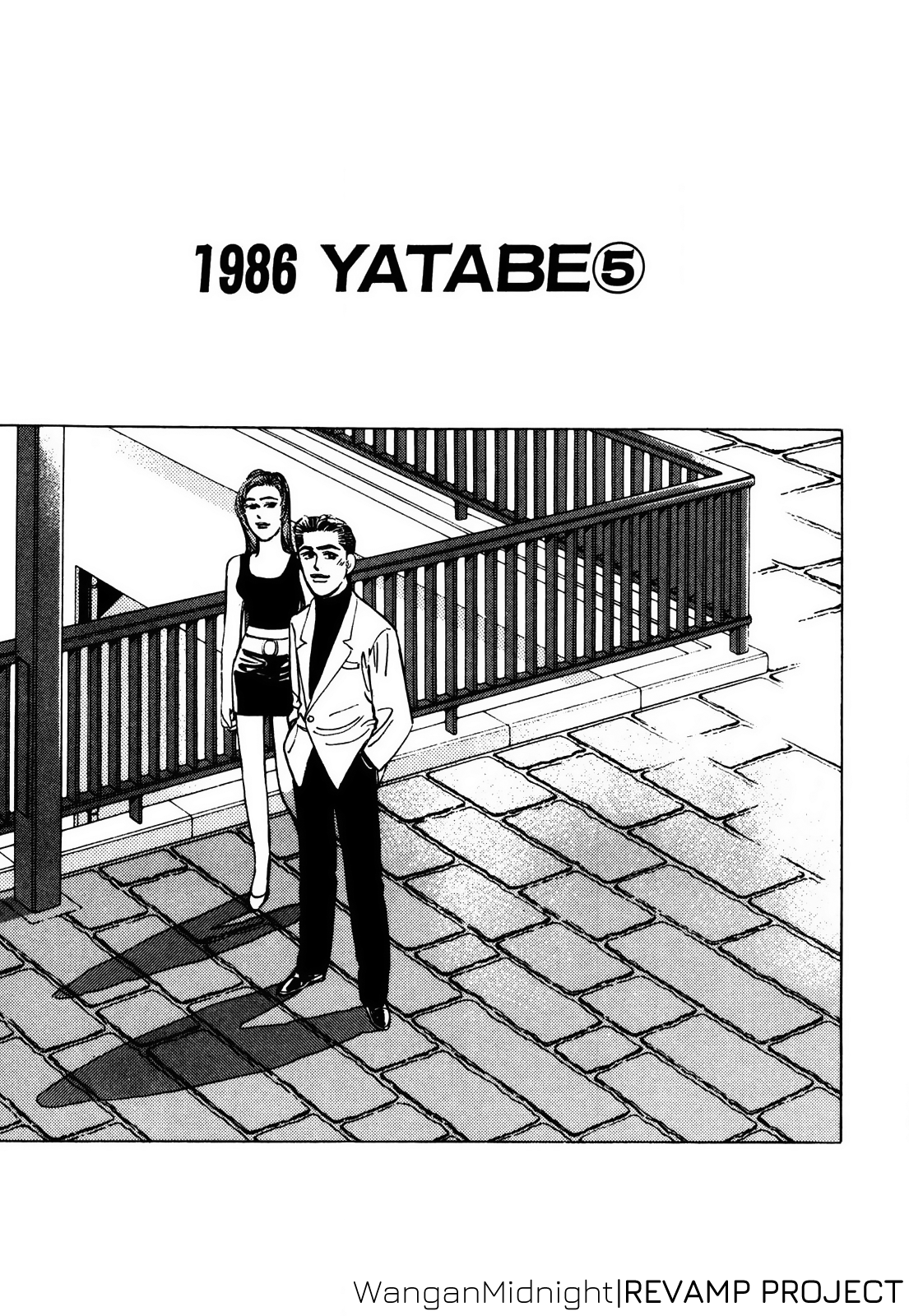 Halaman dari Wangan Midnight Chapter 58