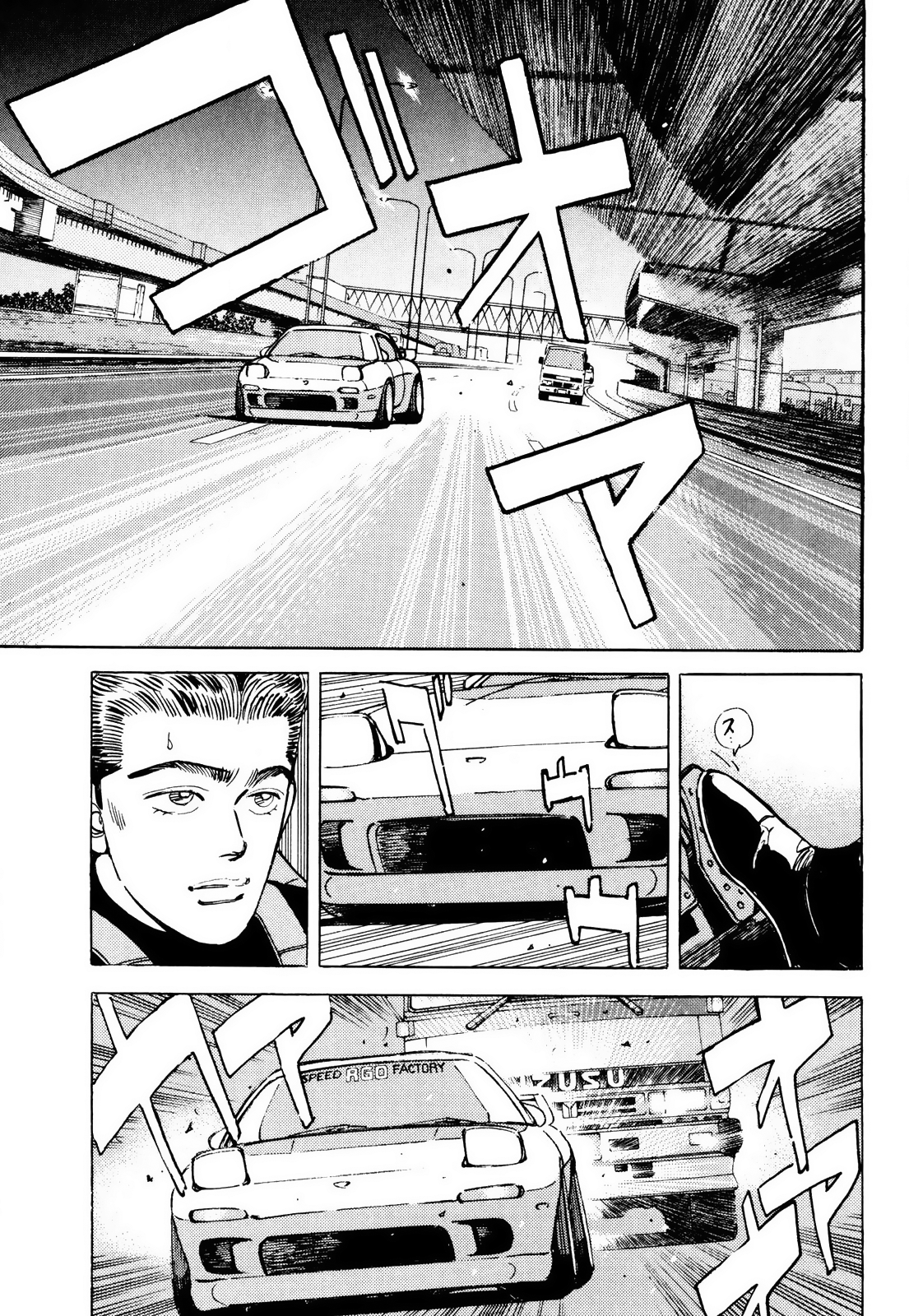 Halaman dari Wangan Midnight Chapter 58