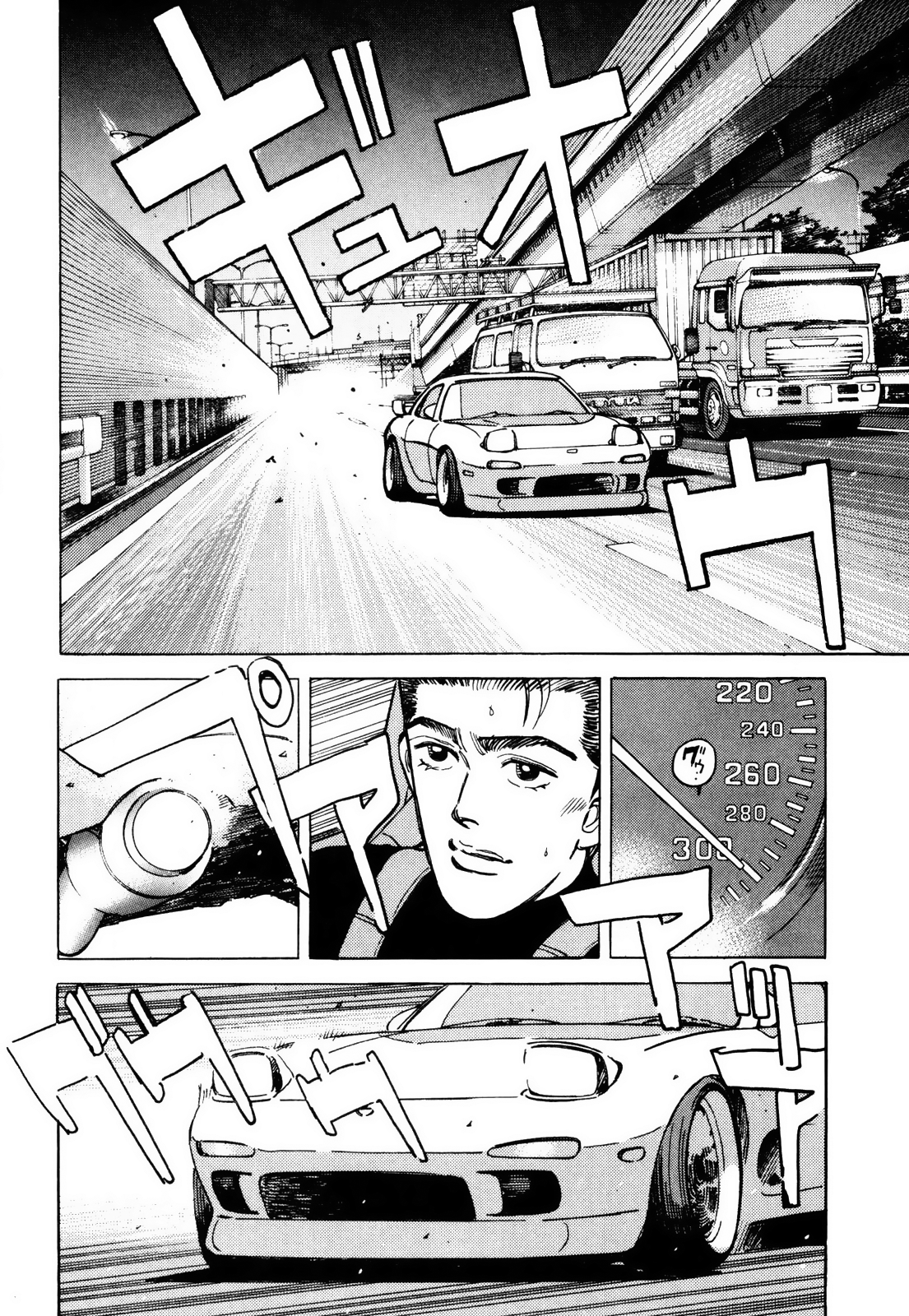 Halaman dari Wangan Midnight Chapter 58