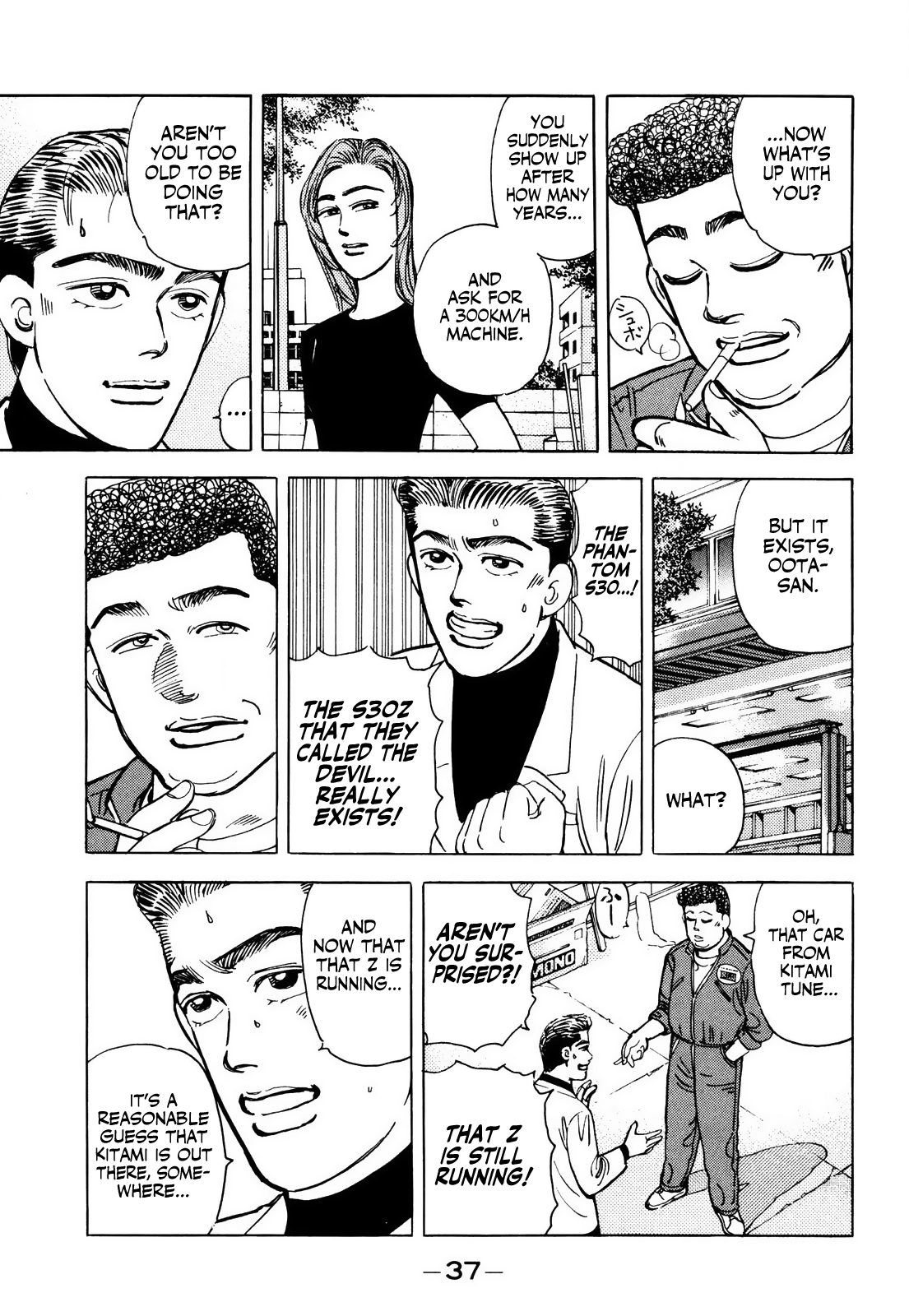 Halaman dari Wangan Midnight Chapter 58