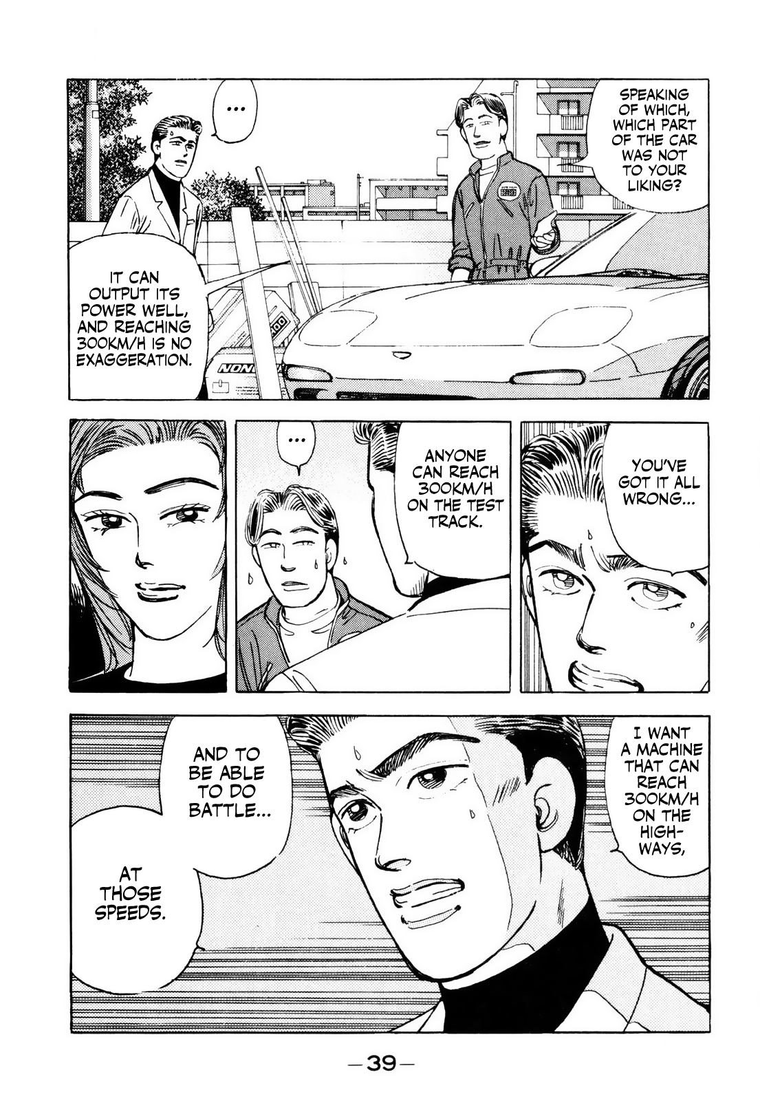 Halaman dari Wangan Midnight Chapter 58