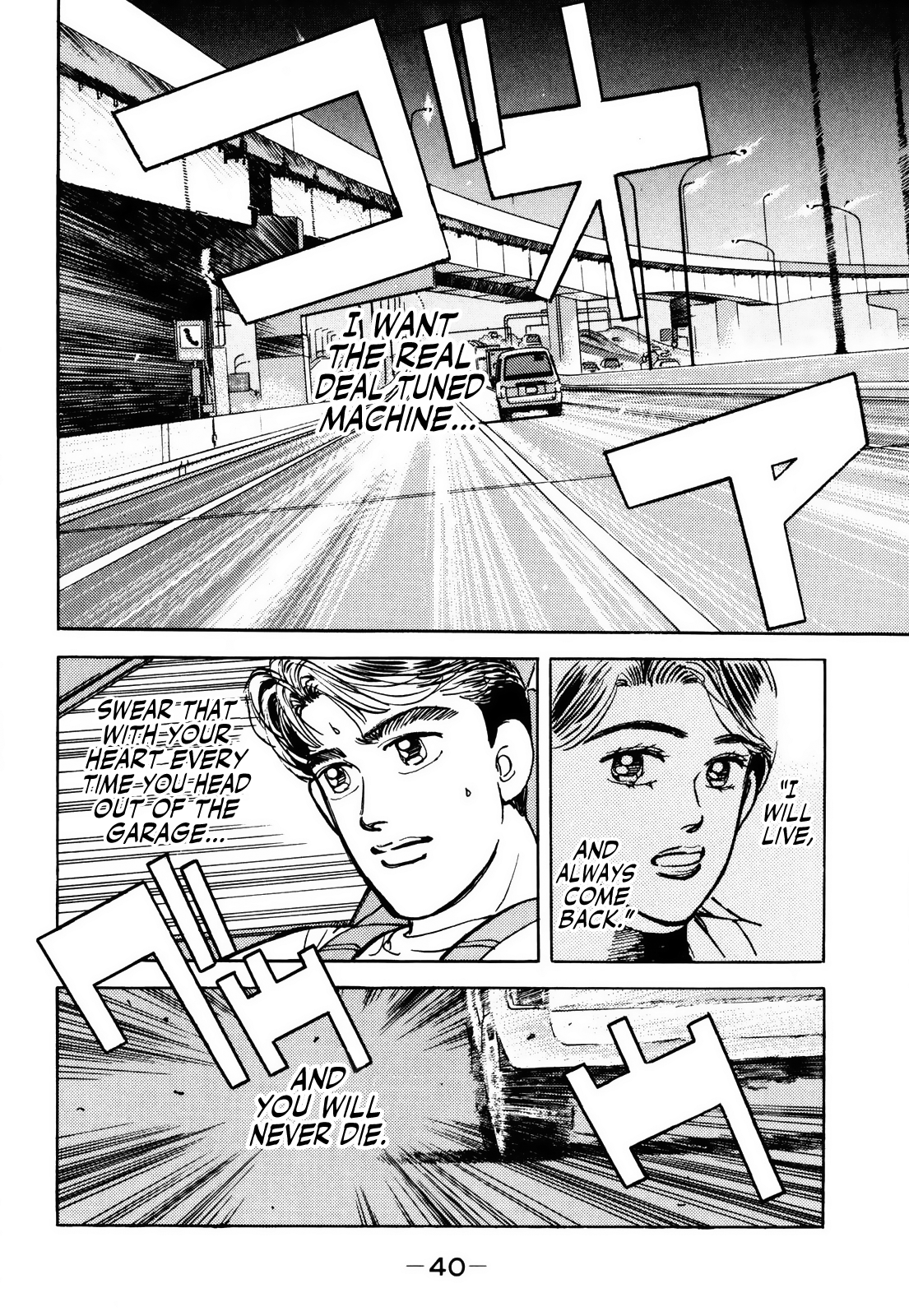 Halaman dari Wangan Midnight Chapter 58