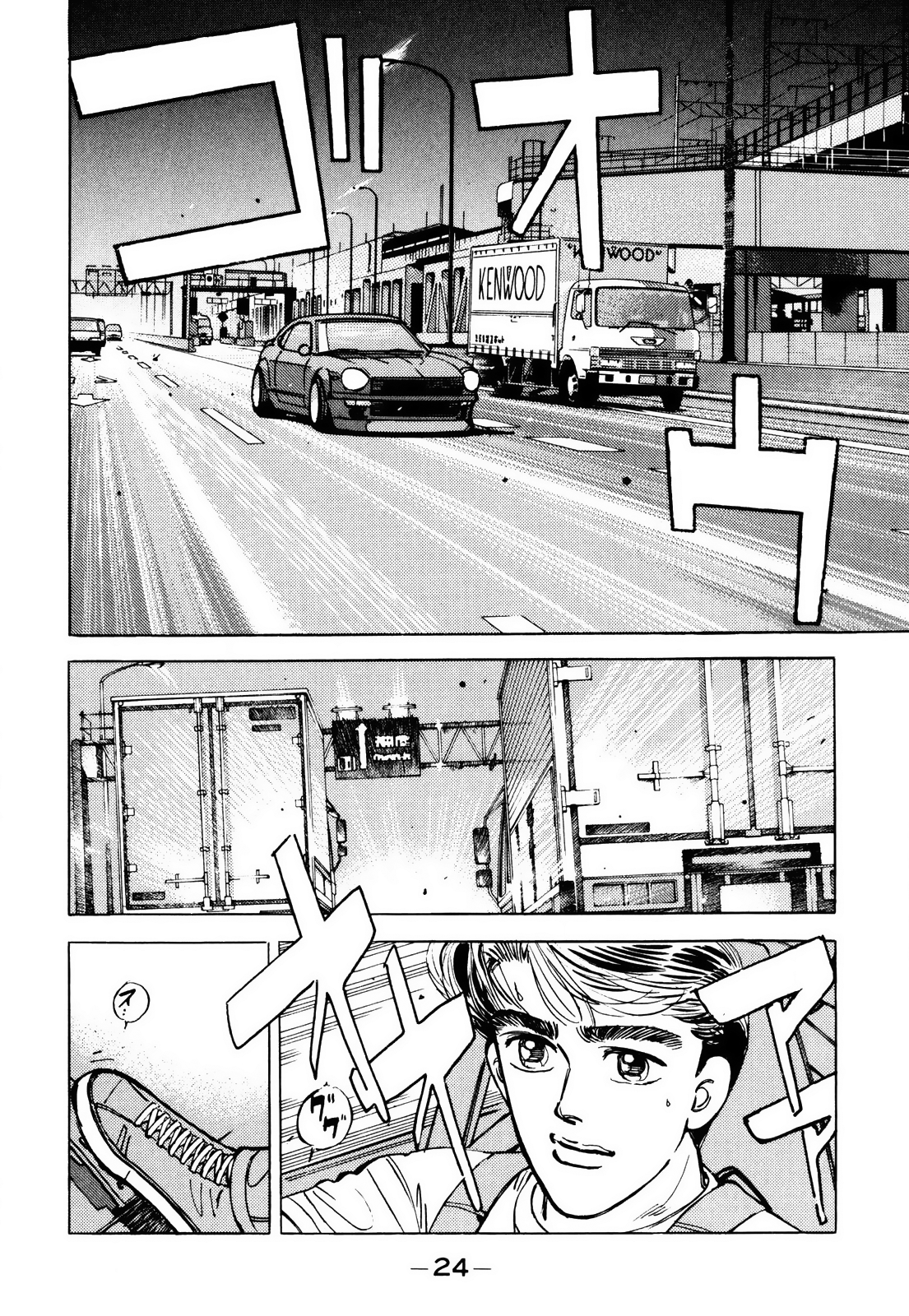 Halaman dari Wangan Midnight Chapter 58