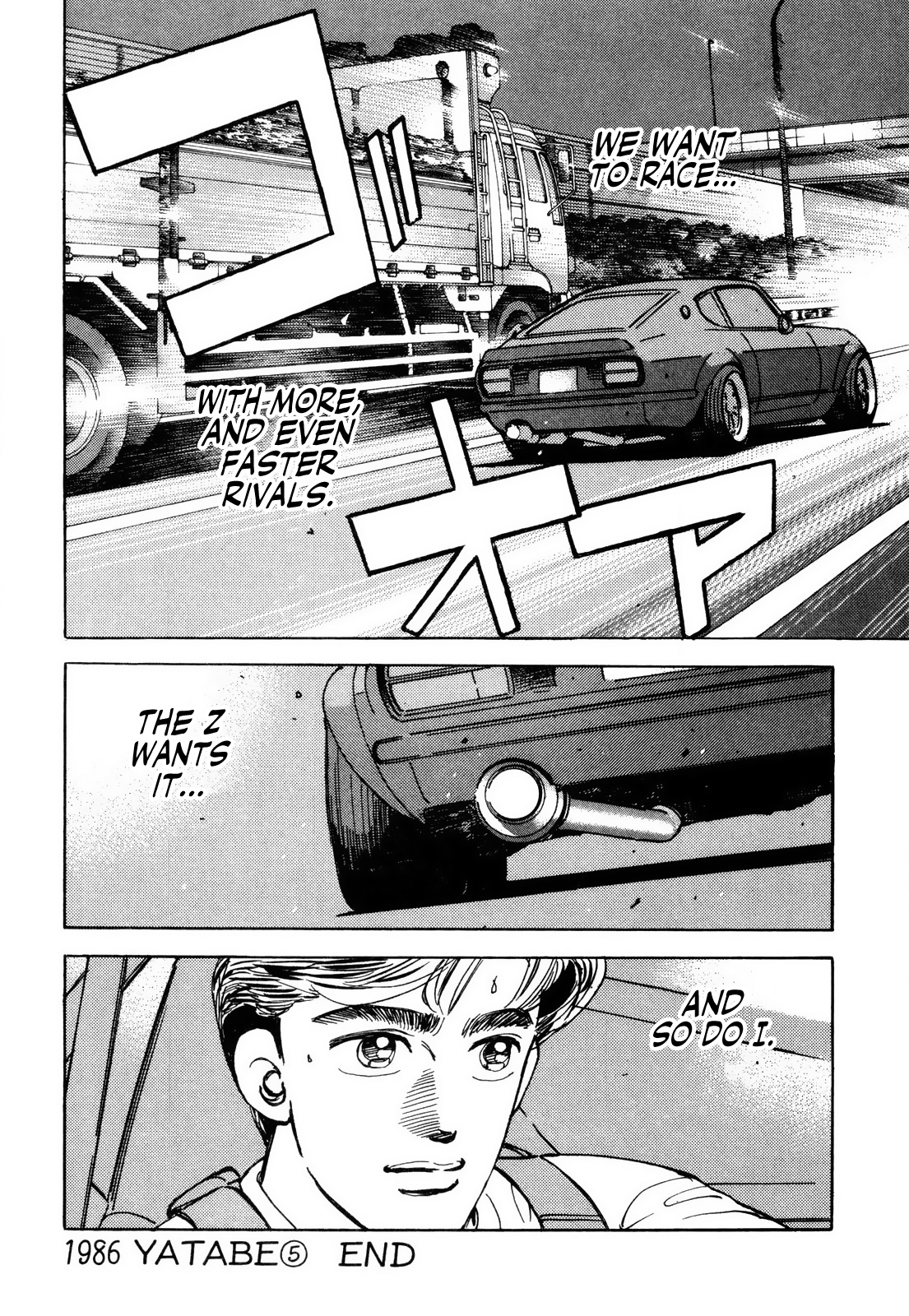 Halaman dari Wangan Midnight Chapter 58