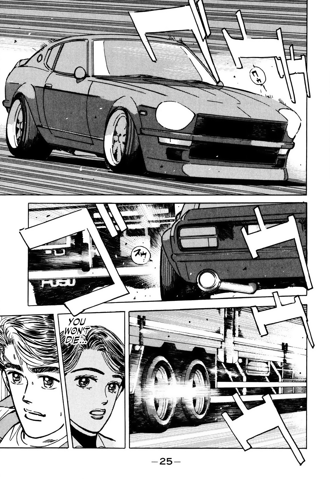 Halaman dari Wangan Midnight Chapter 58