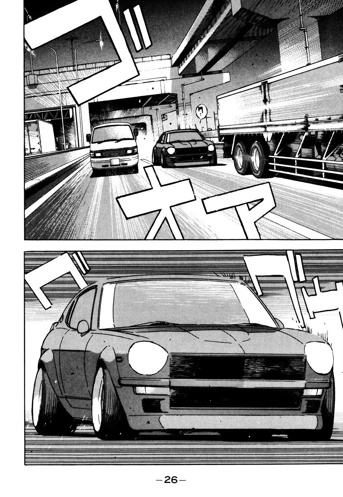 Halaman dari Wangan Midnight Chapter 58