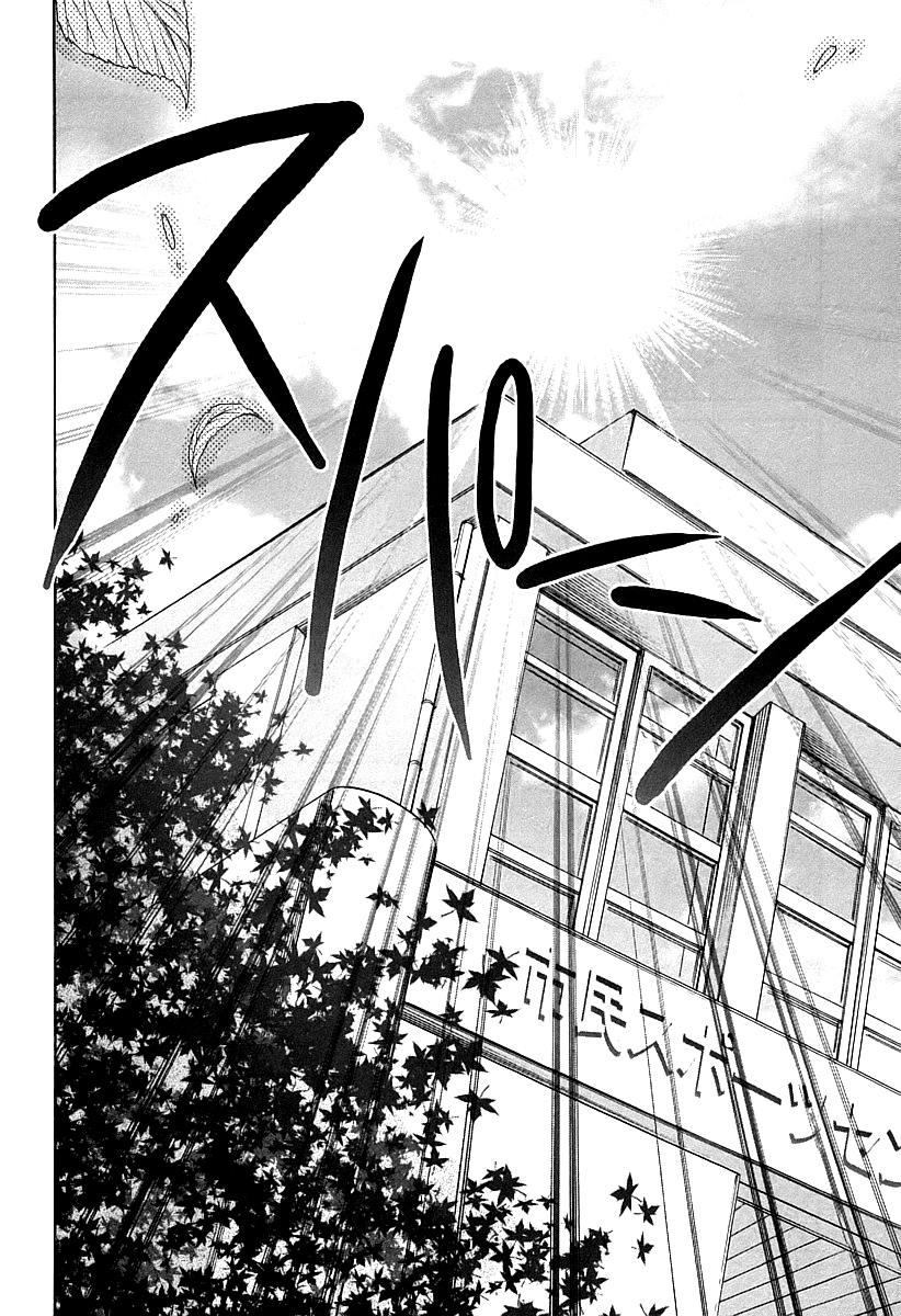 Halaman dari Bamboo Blade Chapter 55