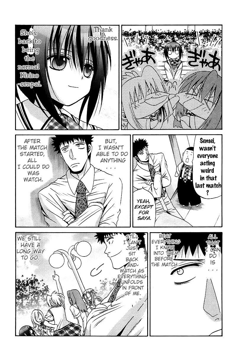 Halaman dari Bamboo Blade Chapter 55