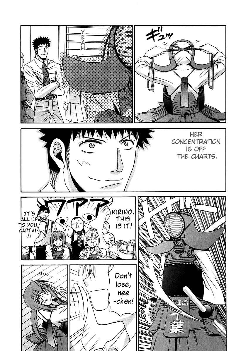 Halaman dari Bamboo Blade Chapter 55