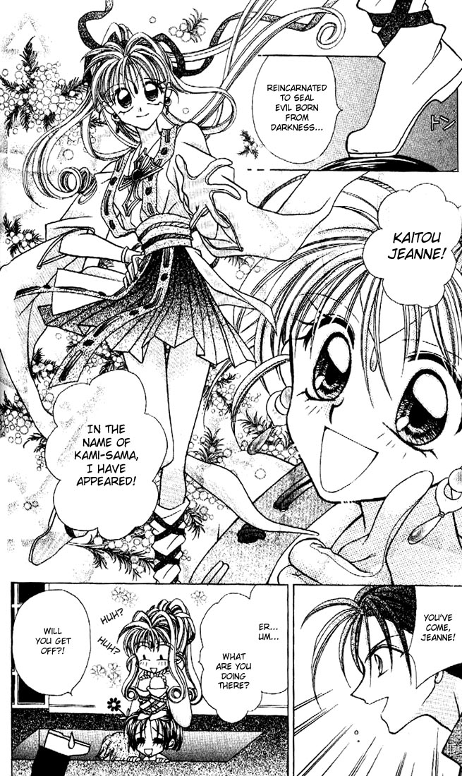 Halaman dari Kamikaze Kaitou Jeanne Chapter 4