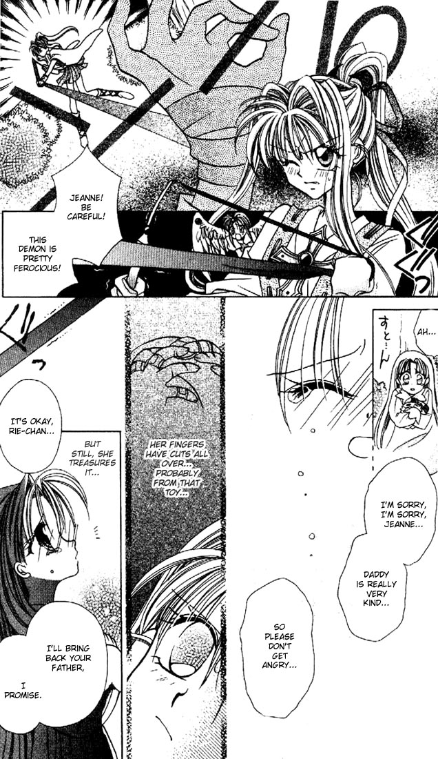 Halaman dari Kamikaze Kaitou Jeanne Chapter 4