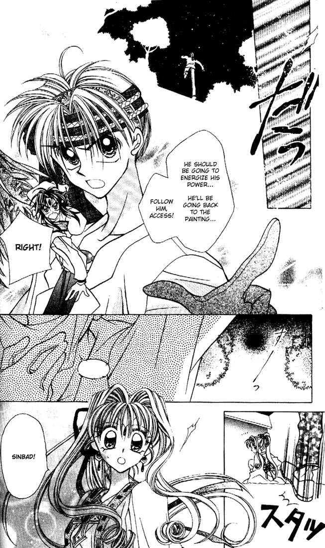 Halaman dari Kamikaze Kaitou Jeanne Chapter 4