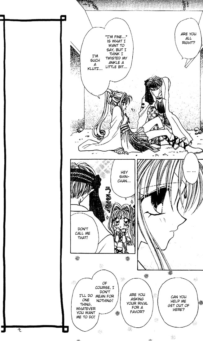 Halaman dari Kamikaze Kaitou Jeanne Chapter 4