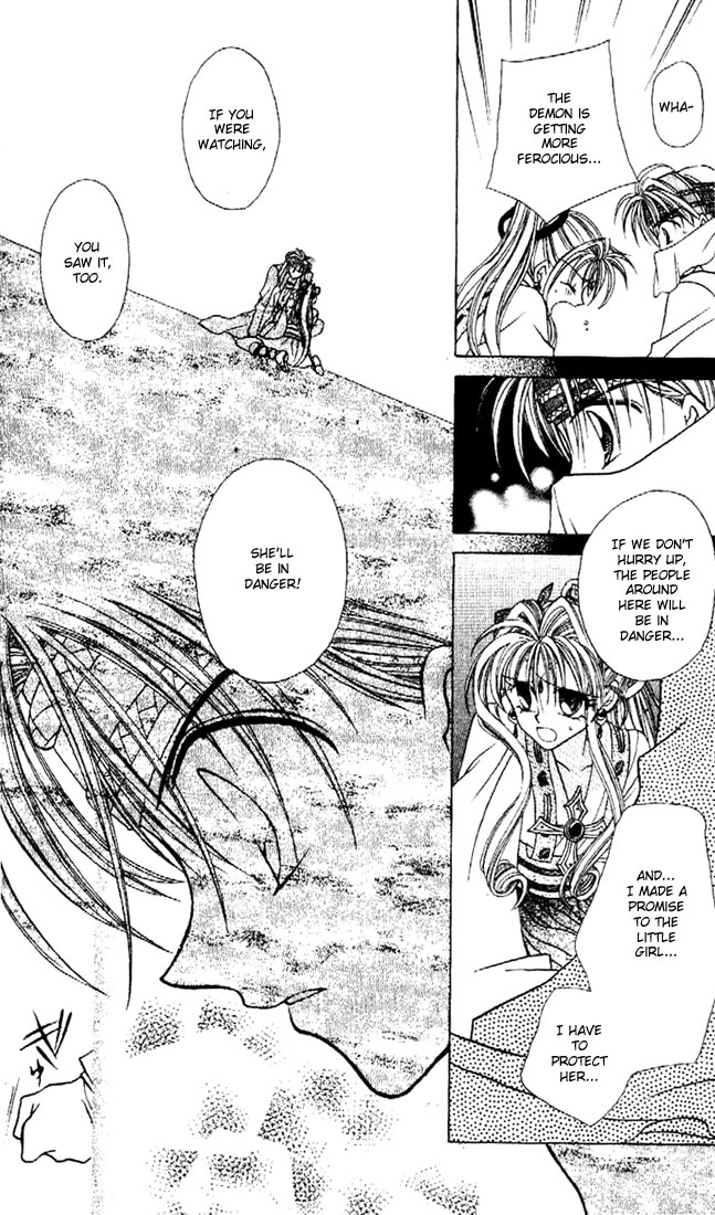 Halaman dari Kamikaze Kaitou Jeanne Chapter 4