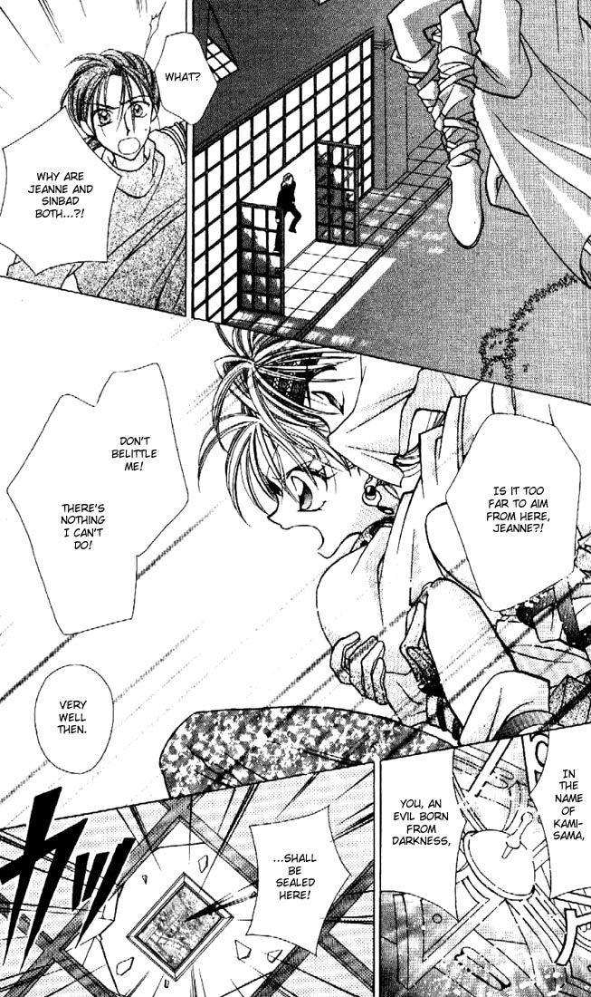 Halaman dari Kamikaze Kaitou Jeanne Chapter 4