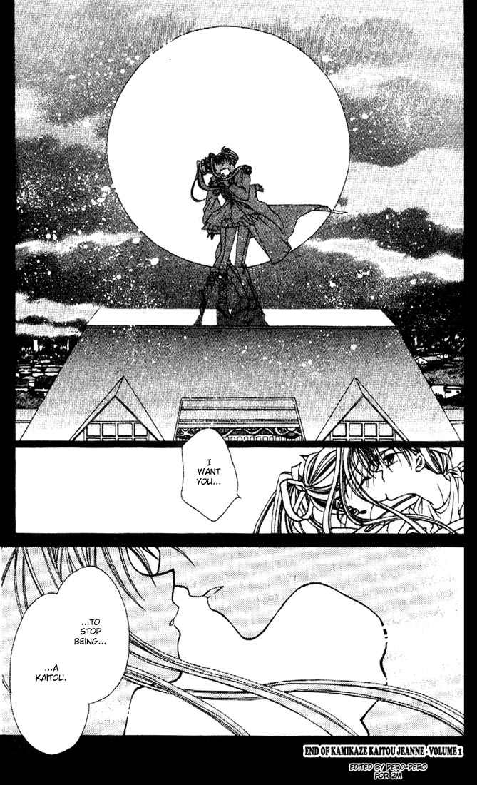 Halaman dari Kamikaze Kaitou Jeanne Chapter 4