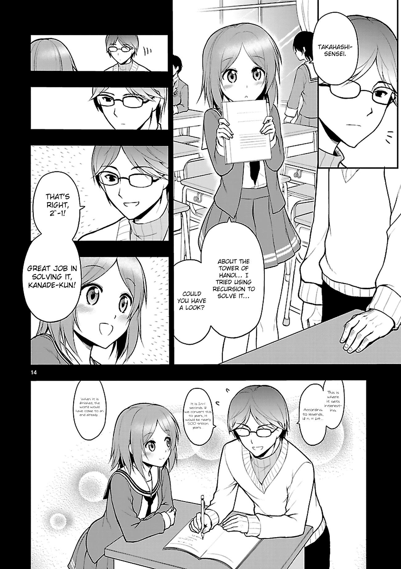 17