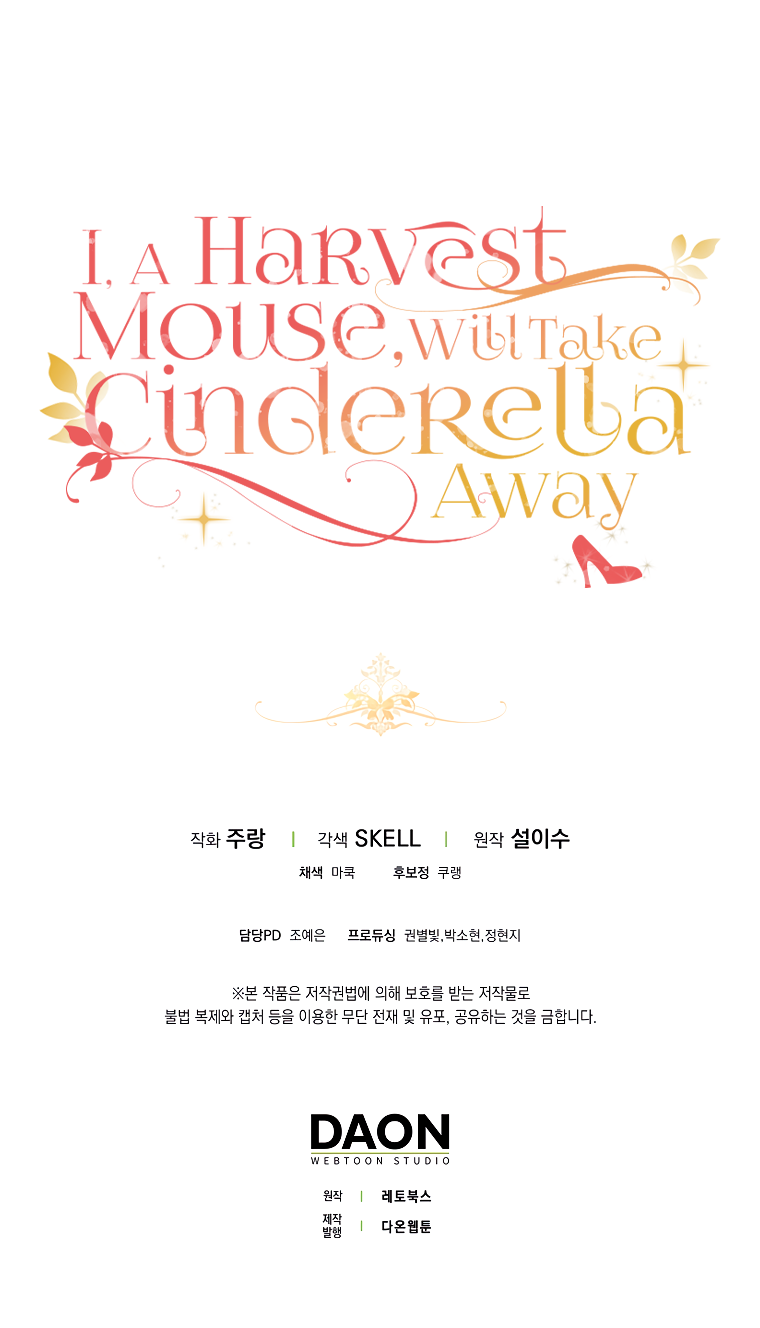 Halaman dari Cinderella's Pocket-Sized Protector Chapter 11