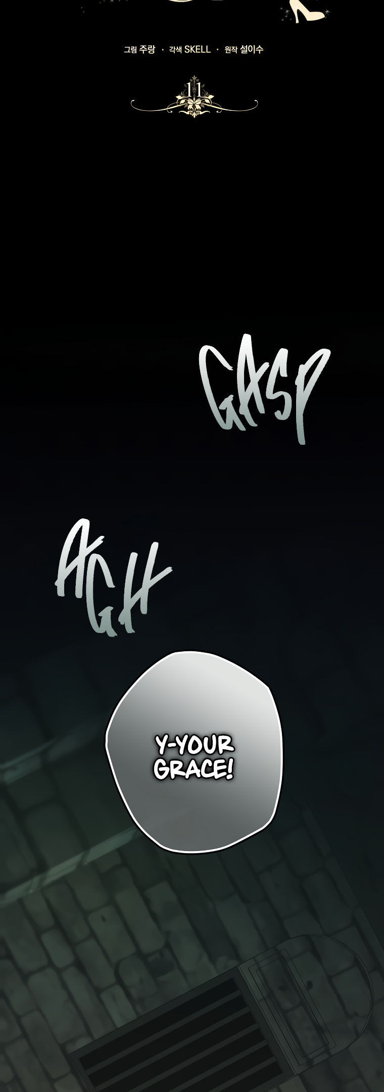 Halaman dari Cinderella's Pocket-Sized Protector Chapter 11