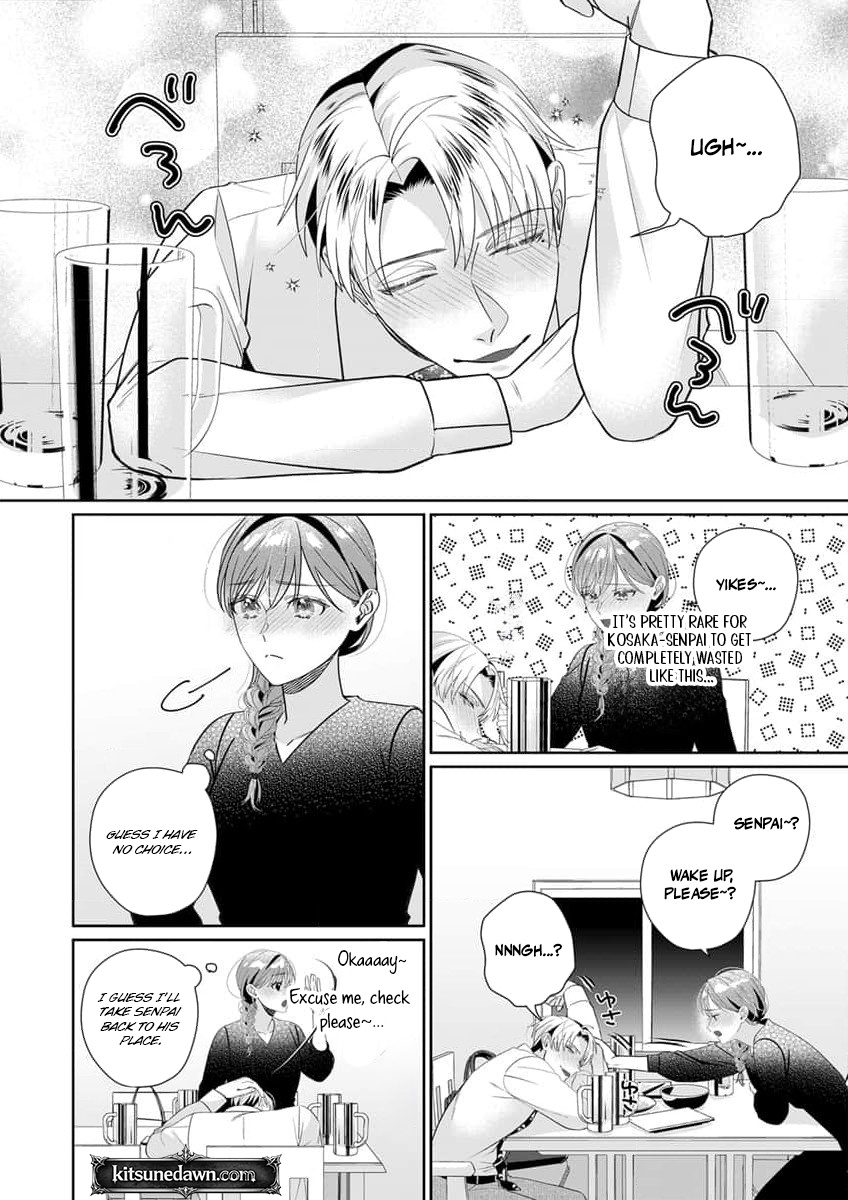 Ijiwaru Senpai to Ookina Kouhai ni Hasamare Douji Zeme!?: Ue mo Shita mo Issho ni Ijirare Torotoro ni Chapter 4 Page 11