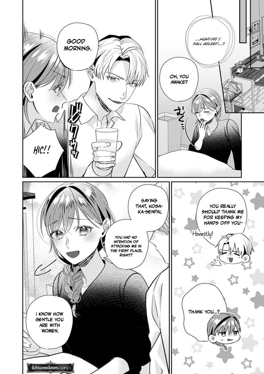 Ijiwaru Senpai to Ookina Kouhai ni Hasamare Douji Zeme!?: Ue mo Shita mo Issho ni Ijirare Torotoro ni Chapter 4 Page 17