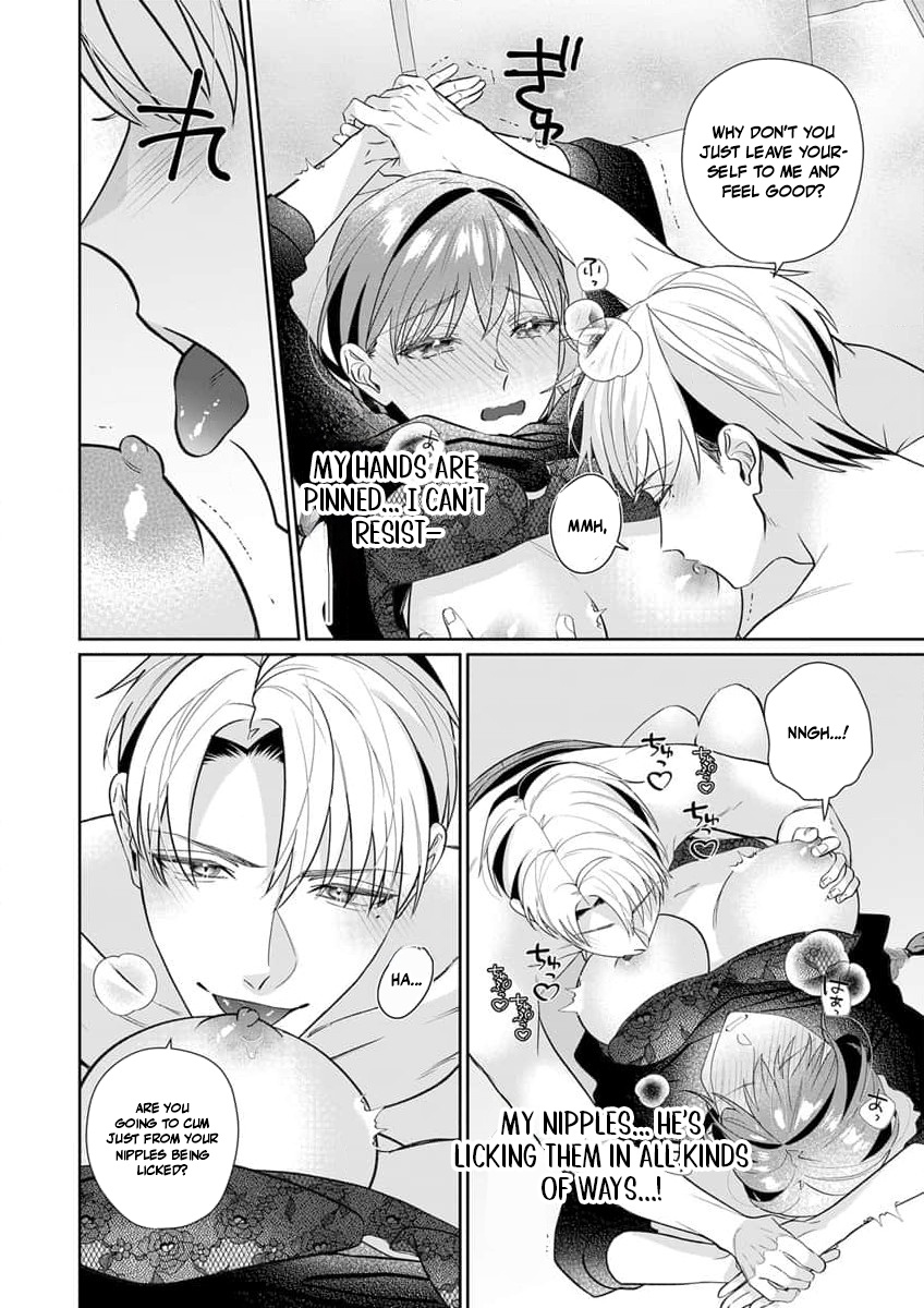 Ijiwaru Senpai to Ookina Kouhai ni Hasamare Douji Zeme!?: Ue mo Shita mo Issho ni Ijirare Torotoro ni Chapter 4 Page 21