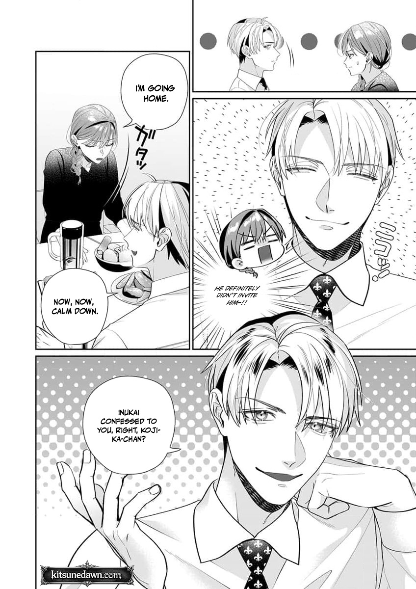 Ijiwaru Senpai to Ookina Kouhai ni Hasamare Douji Zeme!?: Ue mo Shita mo Issho ni Ijirare Torotoro ni Chapter 4 Page 7