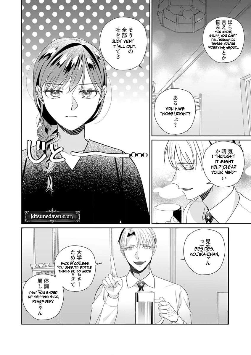 Ijiwaru Senpai to Ookina Kouhai ni Hasamare Douji Zeme!?: Ue mo Shita mo Issho ni Ijirare Torotoro ni Chapter 4 Page 9