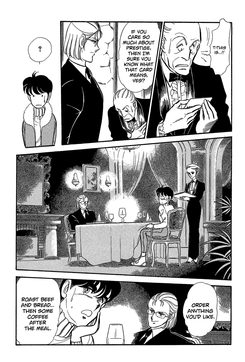 Halaman dari Goddamn Chapter 1