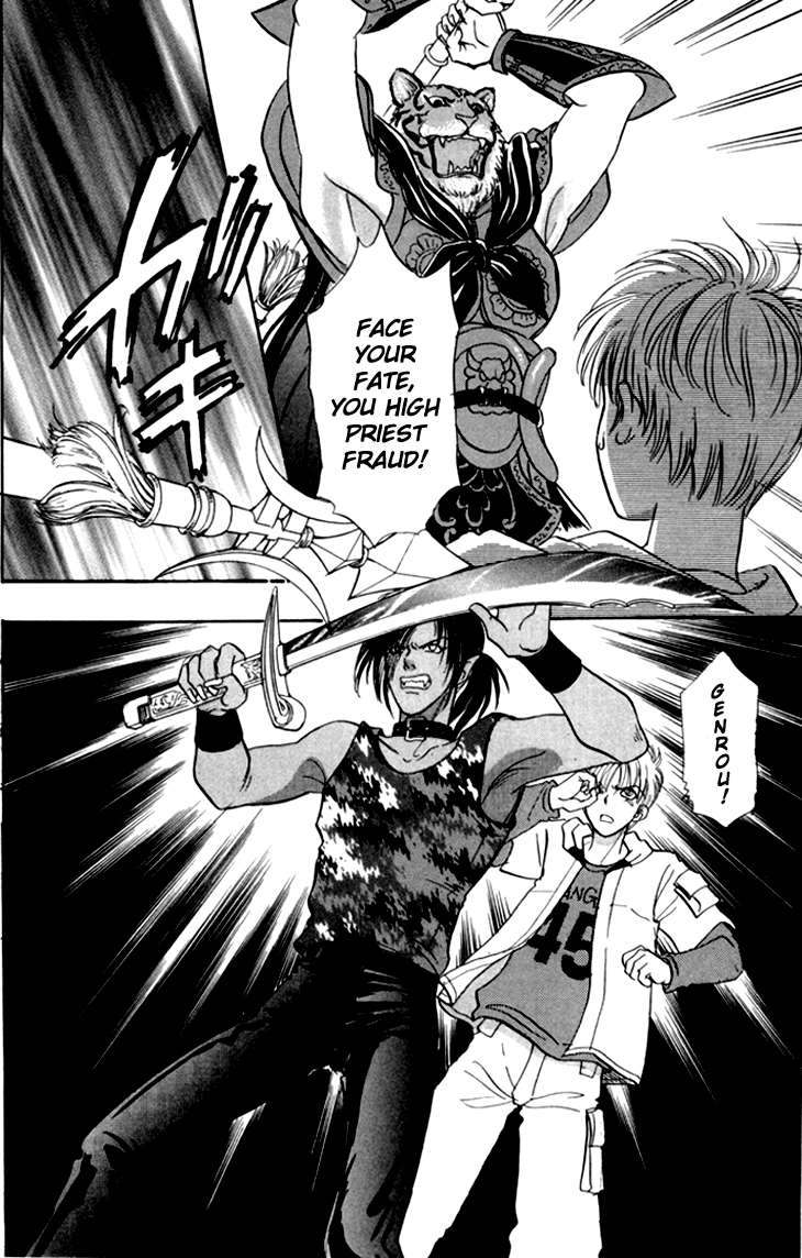 Halaman Manga