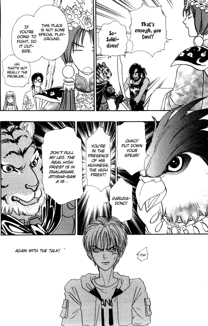 Halaman Manga