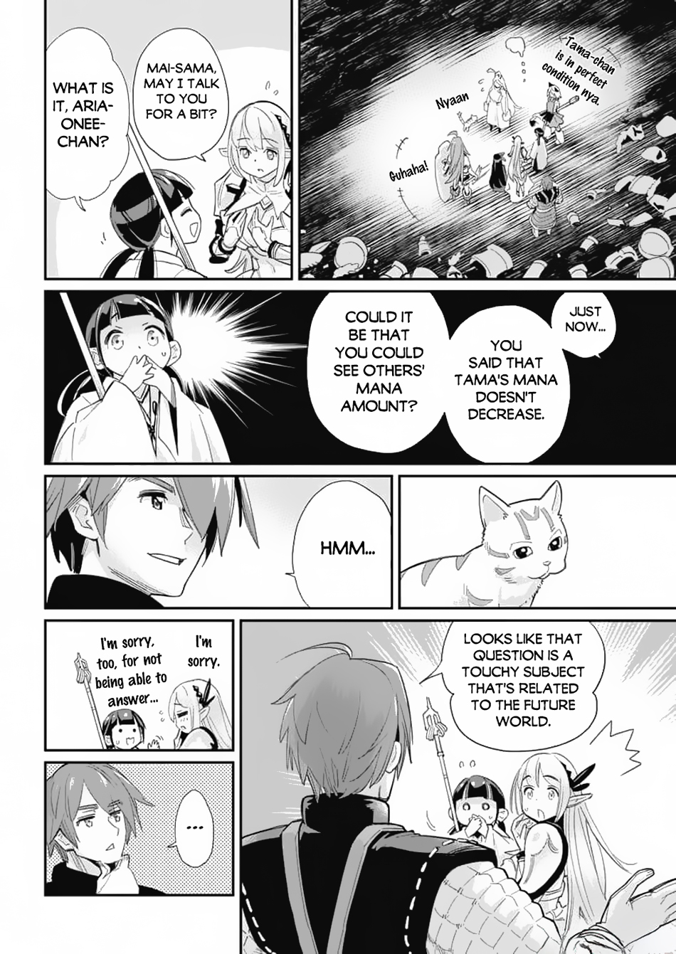 Halaman dari S-Rank Monster no "Behemoth" Dakedo, Neko to Machigawarete Elf Musume no Pet to Shite Kurashitemasu Chapter 64