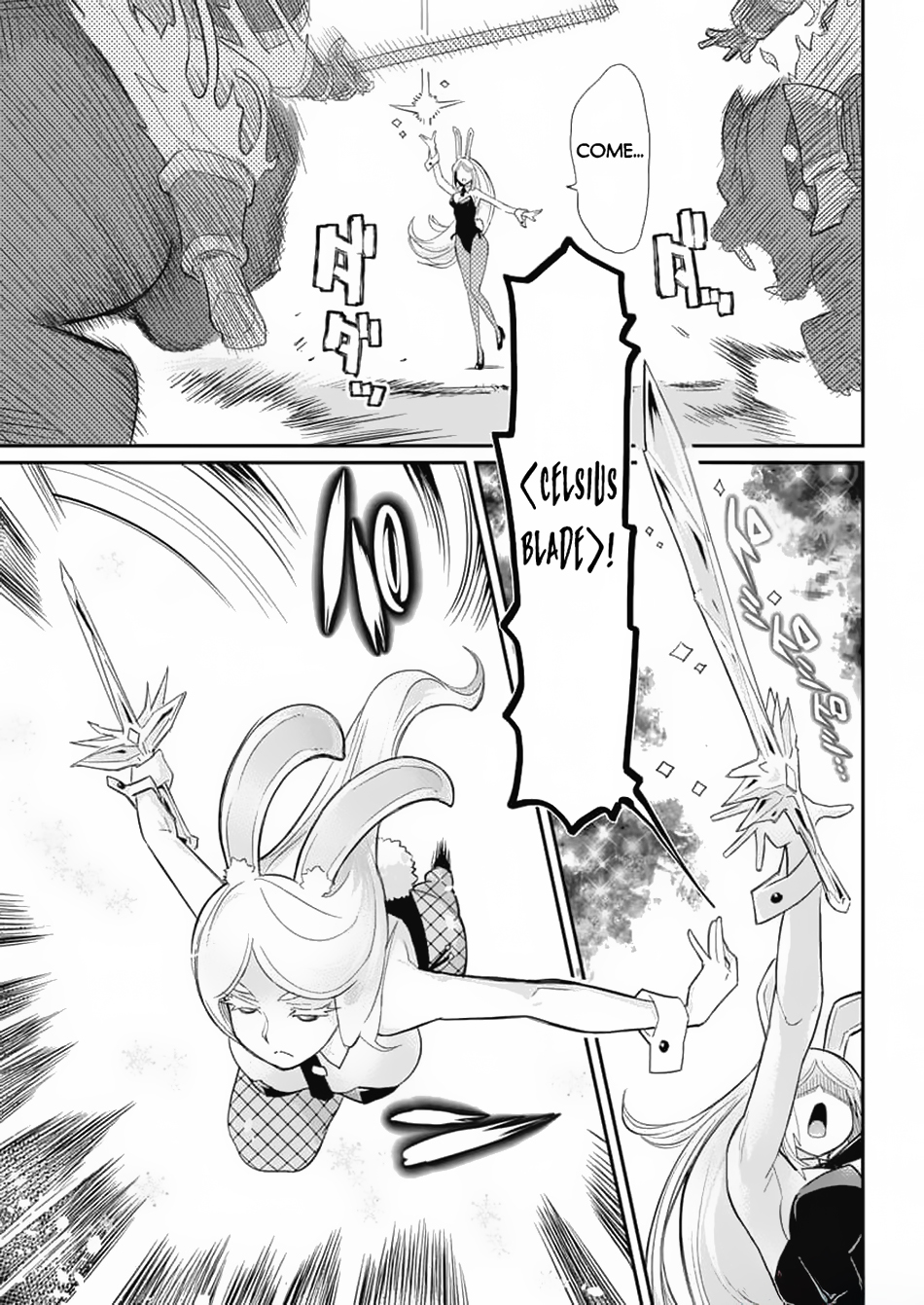 Halaman dari S-Rank Monster no "Behemoth" Dakedo, Neko to Machigawarete Elf Musume no Pet to Shite Kurashitemasu Chapter 64
