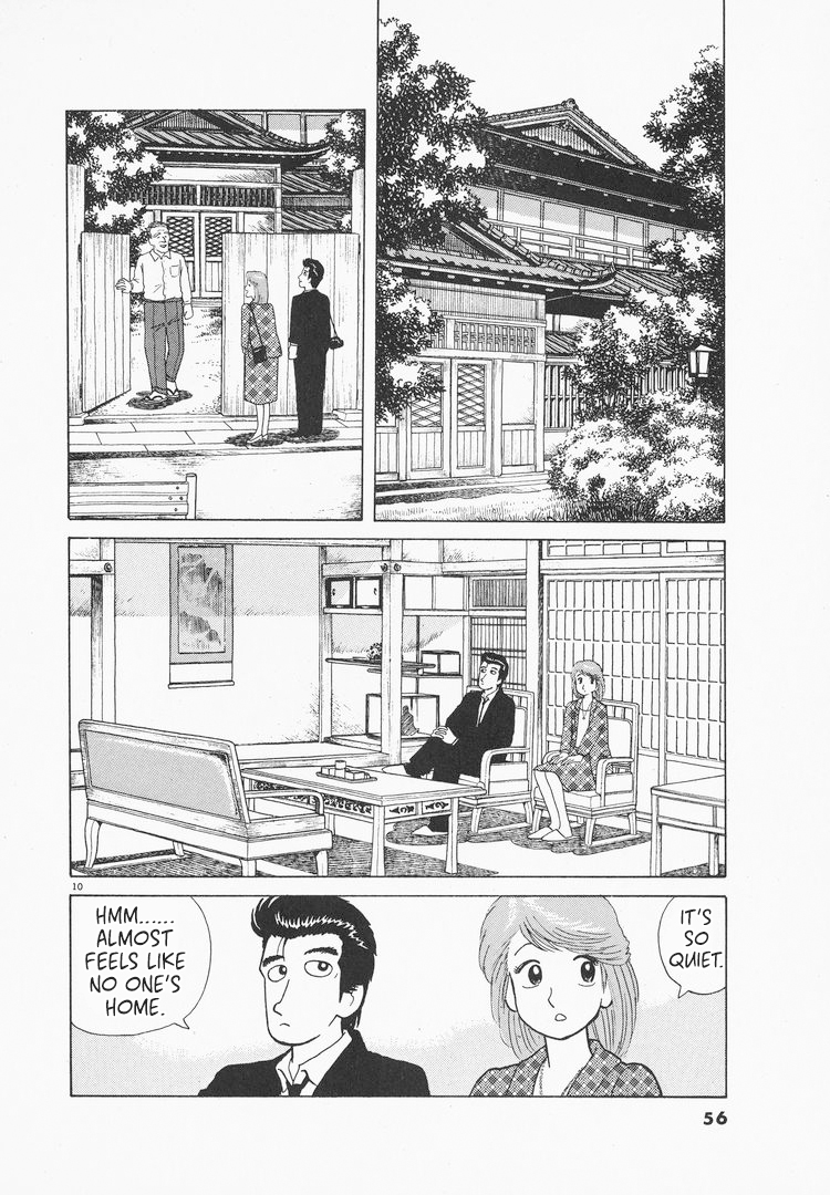 Halaman dari Oishinbo Chapter 74