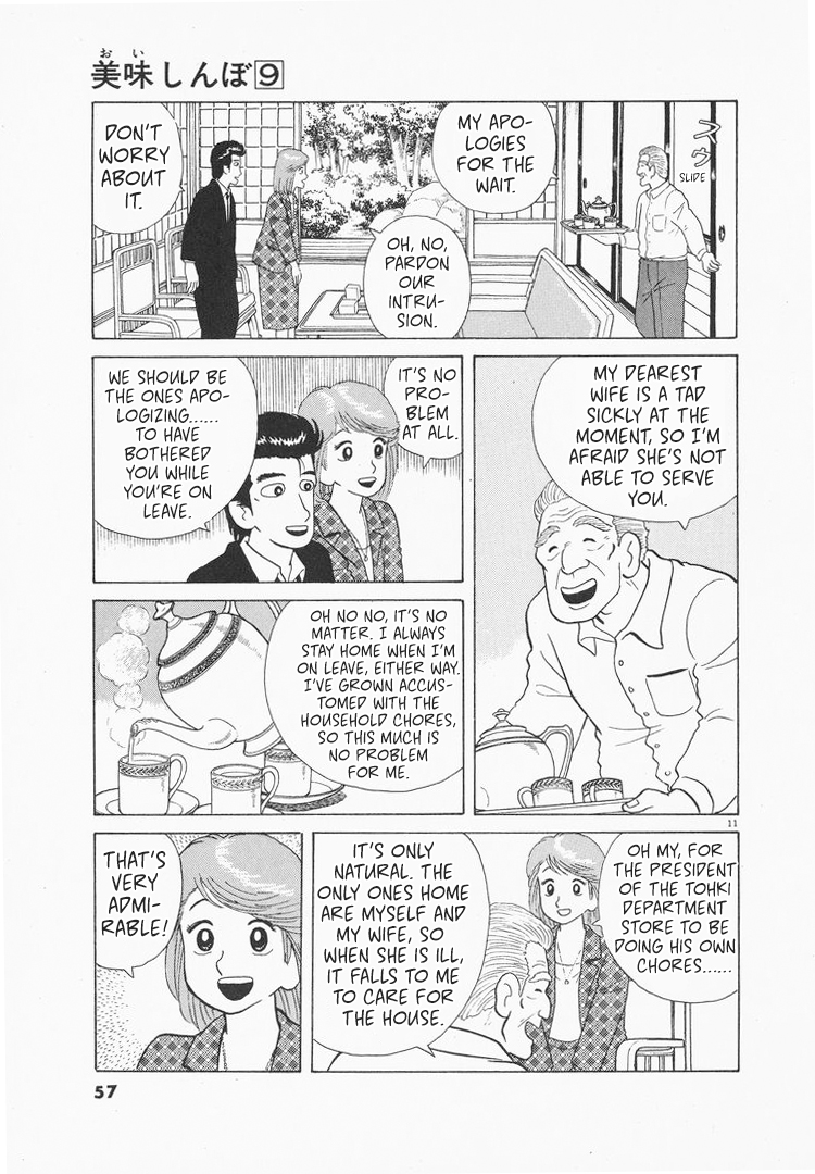 Halaman dari Oishinbo Chapter 74