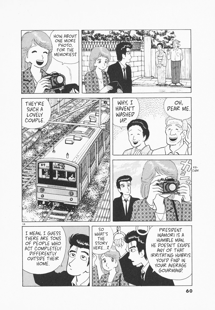 Halaman dari Oishinbo Chapter 74