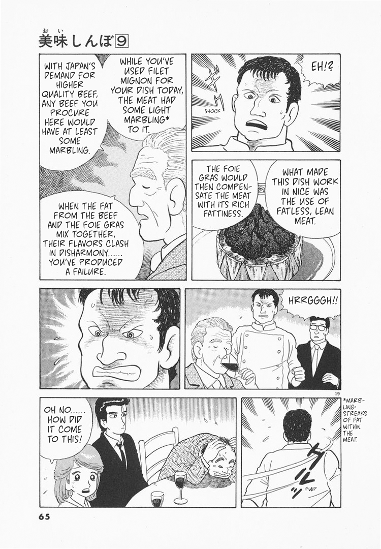 Halaman dari Oishinbo Chapter 74