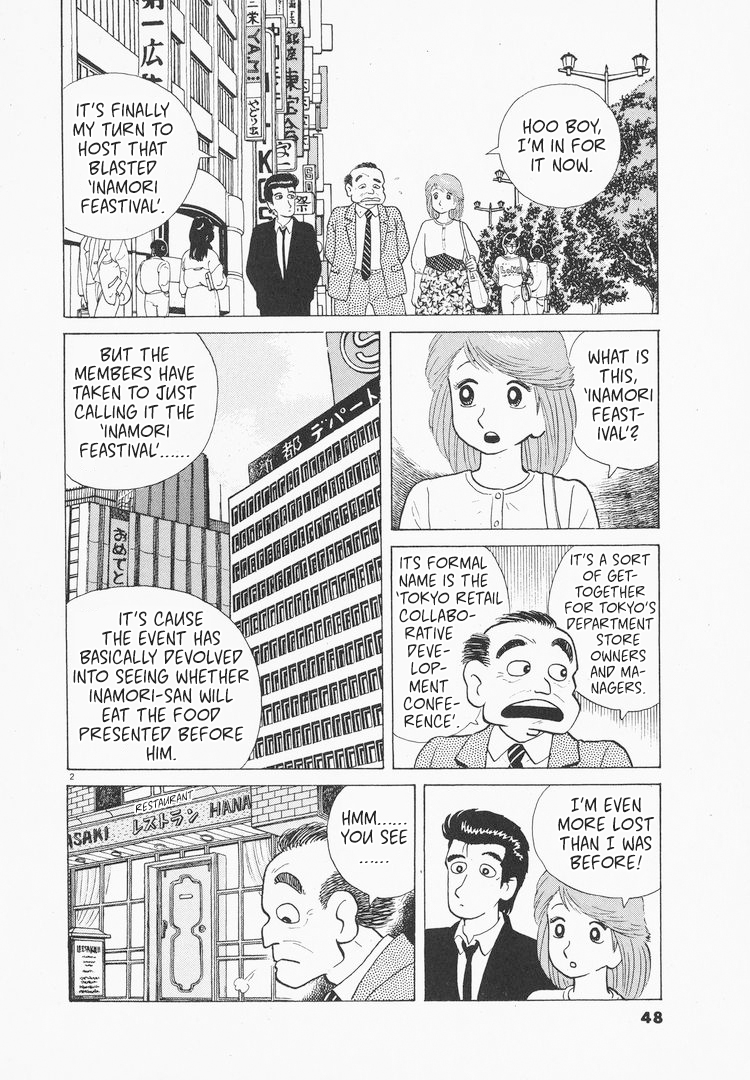 Halaman dari Oishinbo Chapter 74