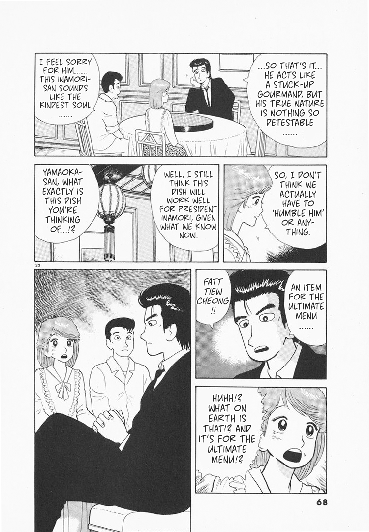 Halaman dari Oishinbo Chapter 74