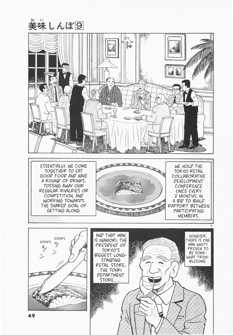 Halaman dari Oishinbo Chapter 74