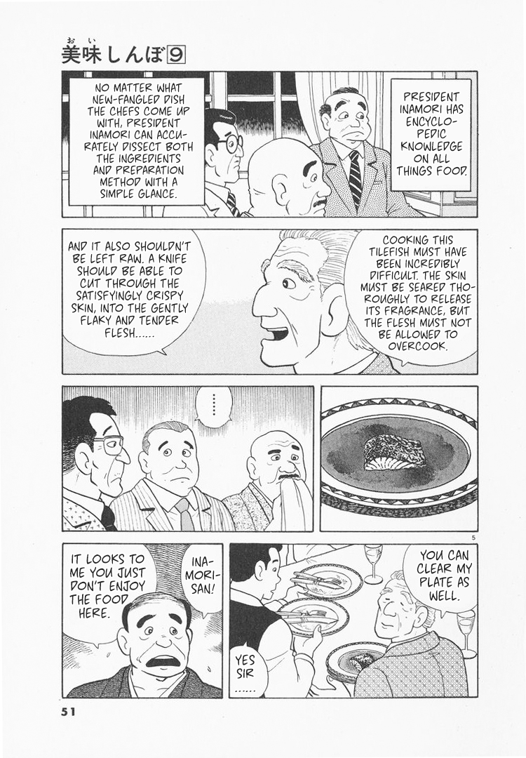 Halaman dari Oishinbo Chapter 74