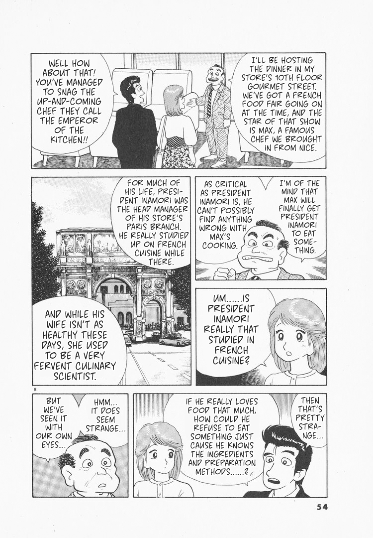 Halaman dari Oishinbo Chapter 74