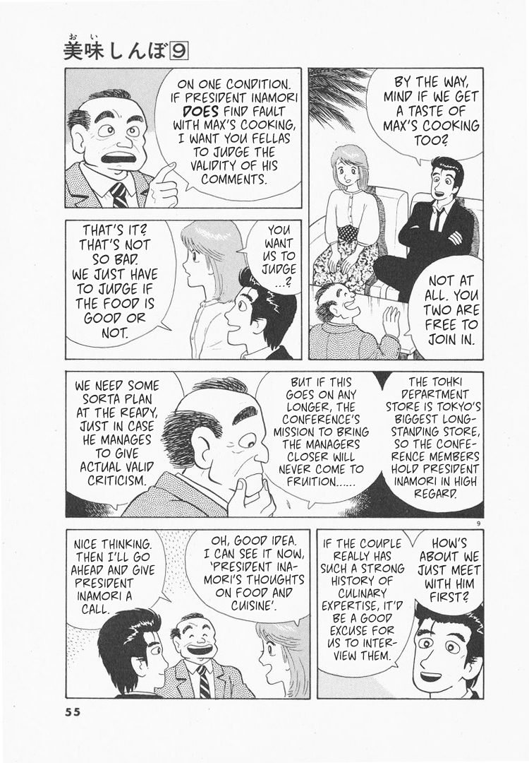 Halaman dari Oishinbo Chapter 74