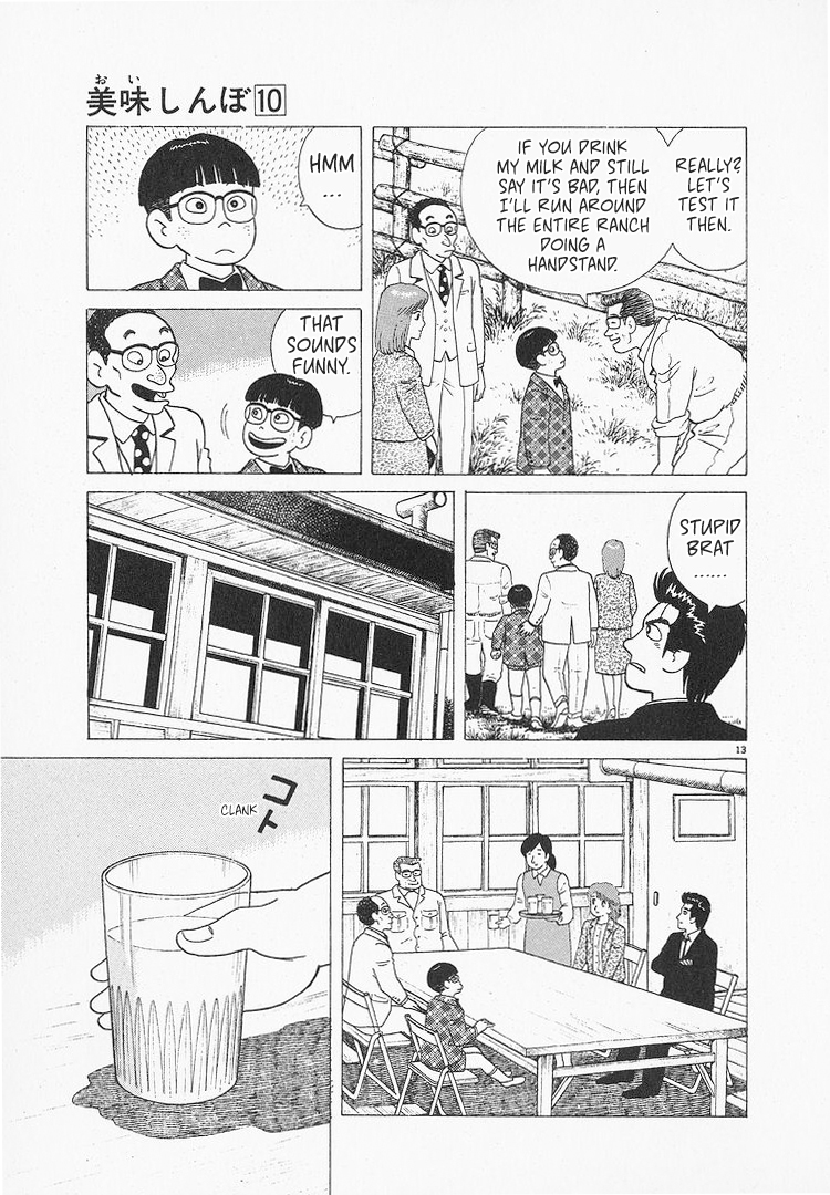 Halaman dari Oishinbo Chapter 88