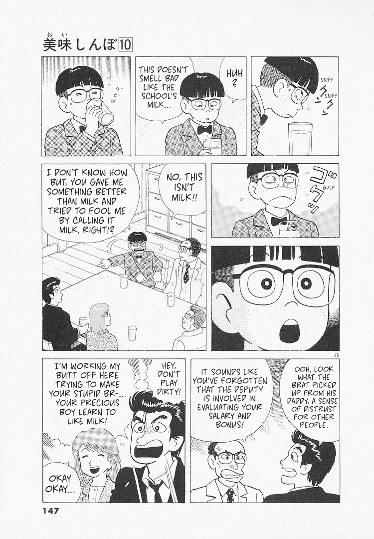 Halaman dari Oishinbo Chapter 88