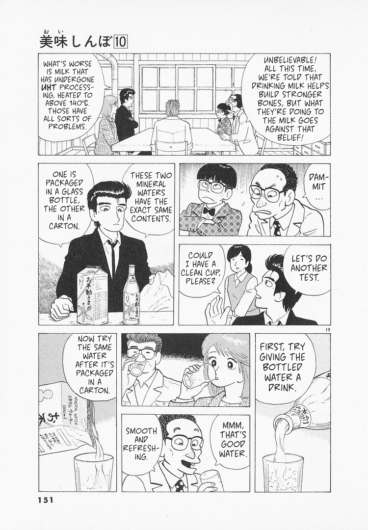 Halaman dari Oishinbo Chapter 88