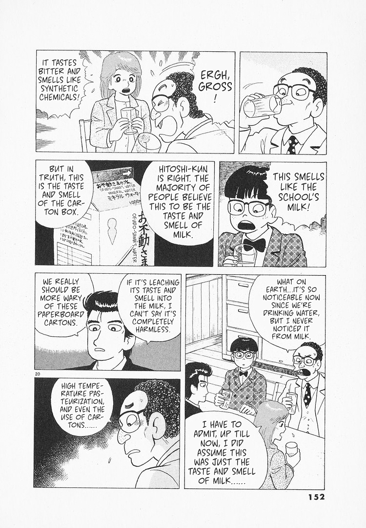 Halaman dari Oishinbo Chapter 88